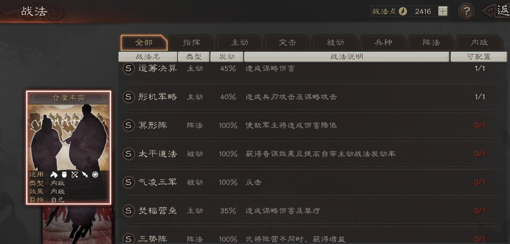 糖豆人怎么推人推得远