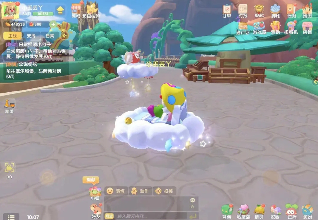 摩尔庄园攻击精灵怎么切换捕捉