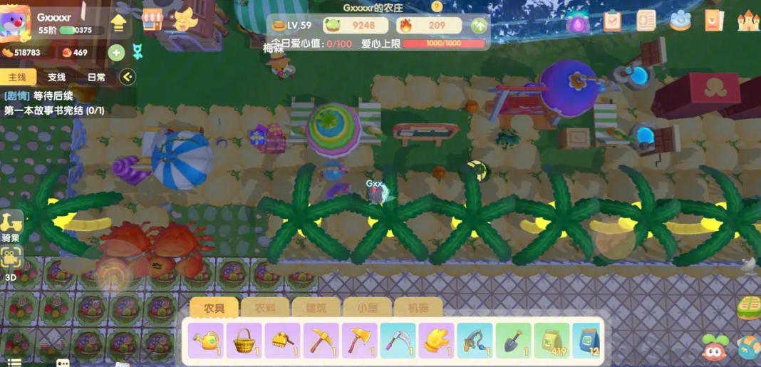 摩尔庄园攻击精灵怎么切换捕捉