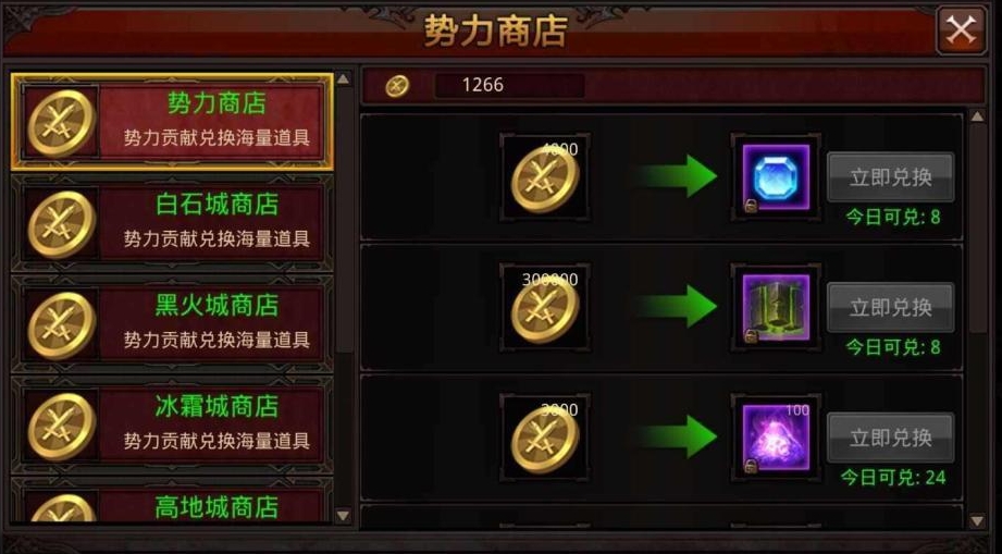 全民奇迹嘟嘟怎么玩