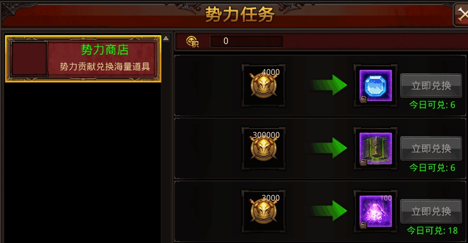 全民奇迹嘟嘟怎么玩