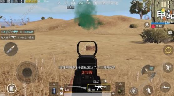 绝地求生如何物资装车上