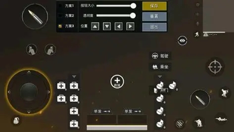 绝地求生如何物资装车上