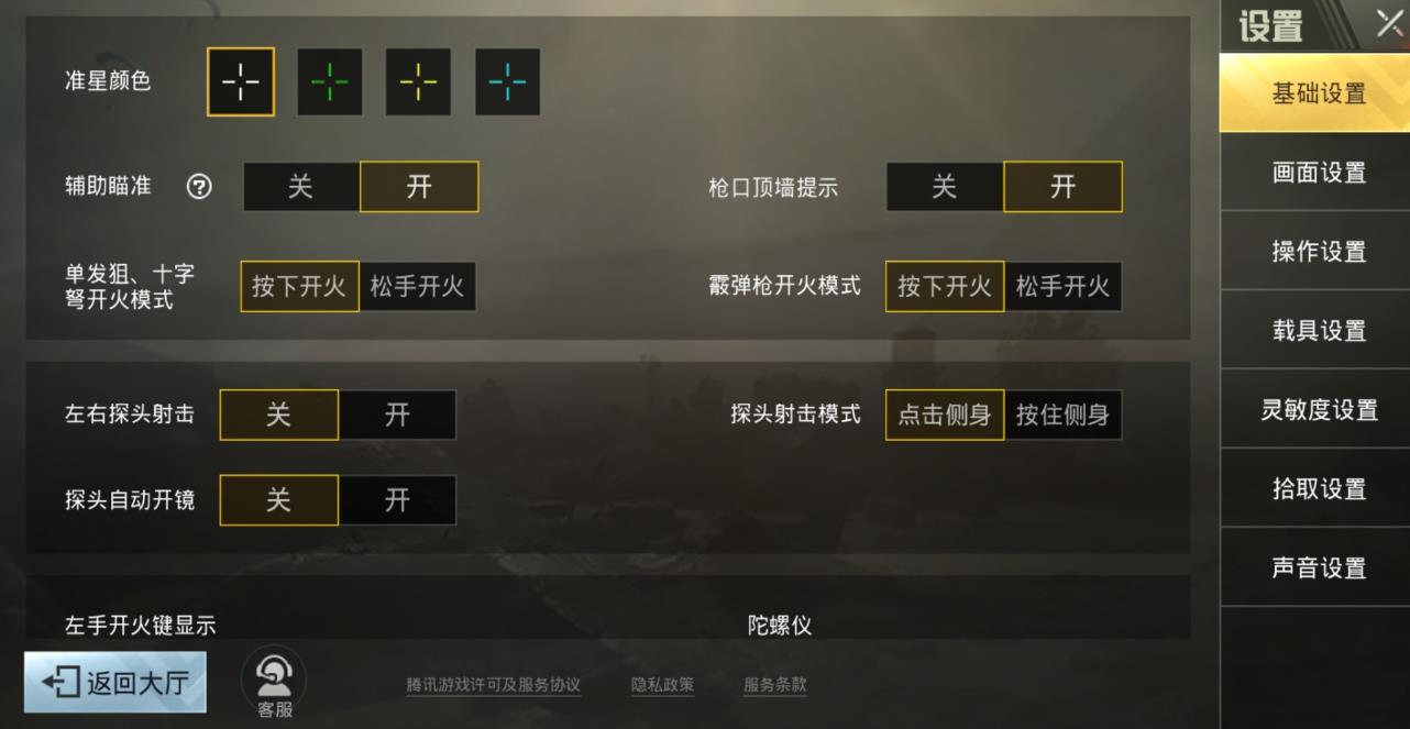 诛仙手游小凯家的水池在哪里
