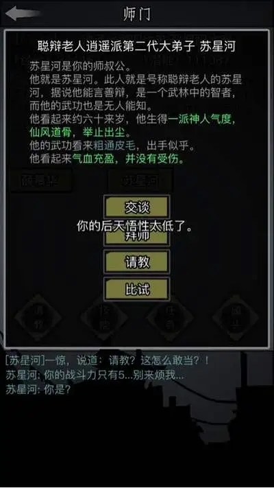 绝地求生50口径子弹在哪里