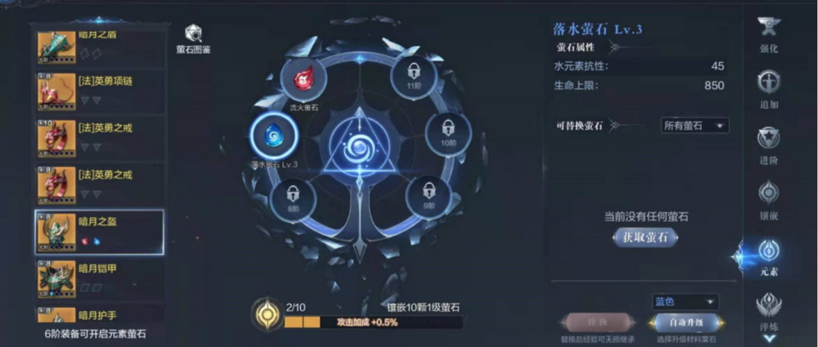 少年三国志2迁城令怎么获取
