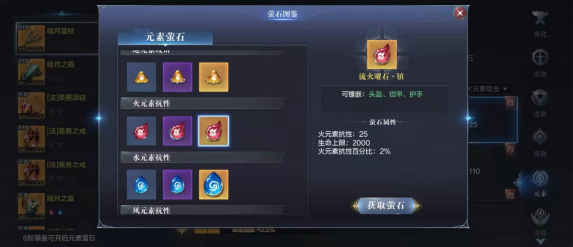 少年三国志2迁城令怎么获取