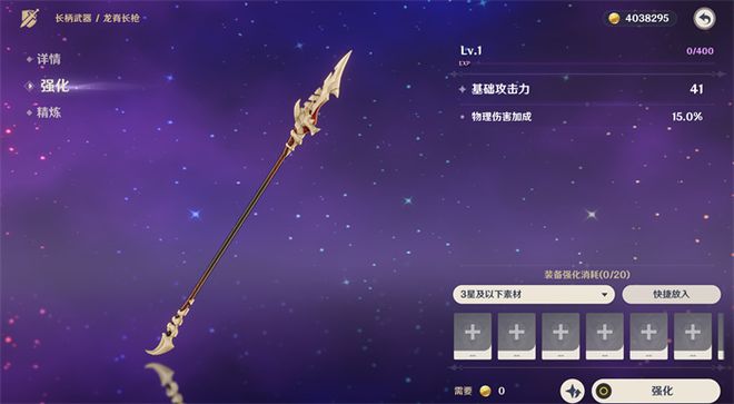弹壳特攻队哪关刷装备最多 弹壳特攻队哪关刷装备最多