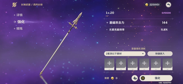 弹壳特攻队哪关刷装备最多 弹壳特攻队哪关刷装备最多