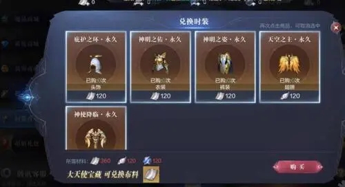 全民奇迹魂晶怎么获得方法