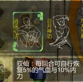 光遇禁阁斗篷关要怎么进