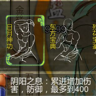 光遇禁阁斗篷关要怎么进