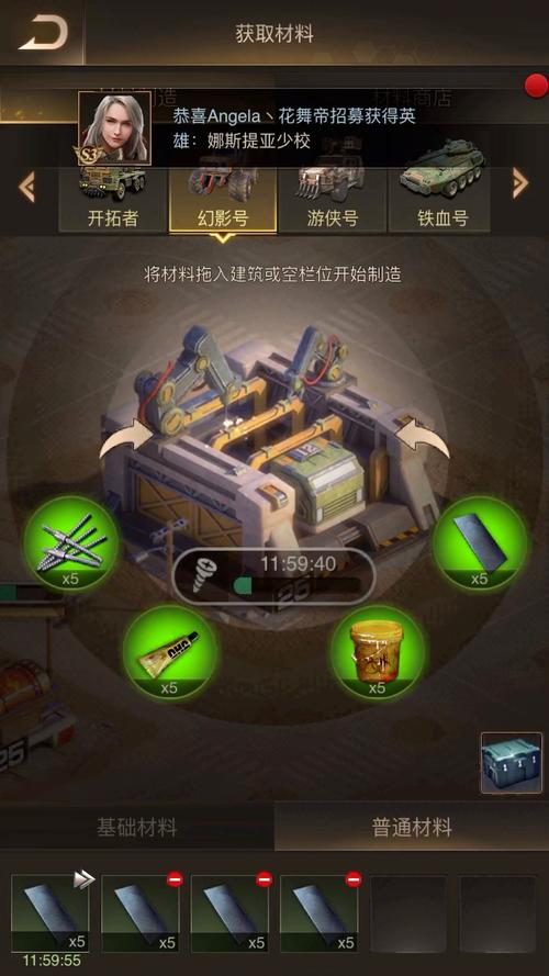 梦幻西游天眼怎么做