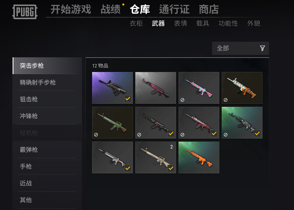 绝地求生如何快速扫楼 绝地求生如何快速扫楼