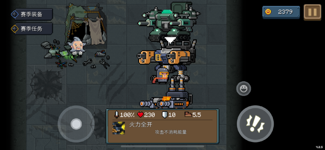攻城掠地打琉球要什么要求