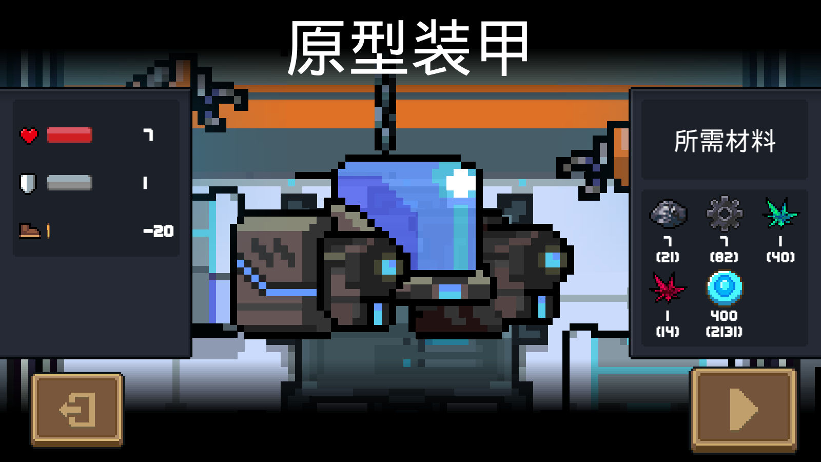 攻城掠地打琉球要什么要求