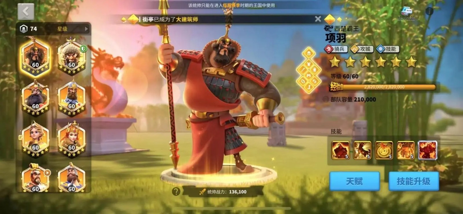 万国觉醒步兵怎么选文明
