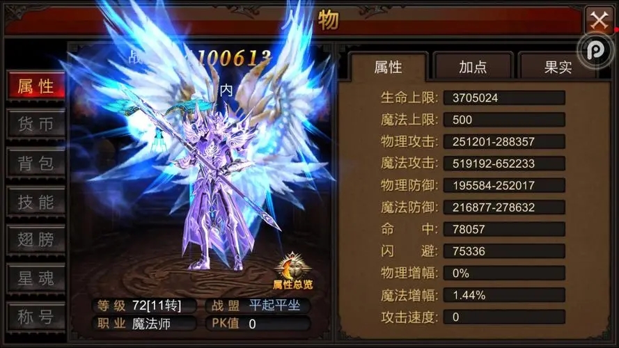 全民奇迹副职业都共享什么