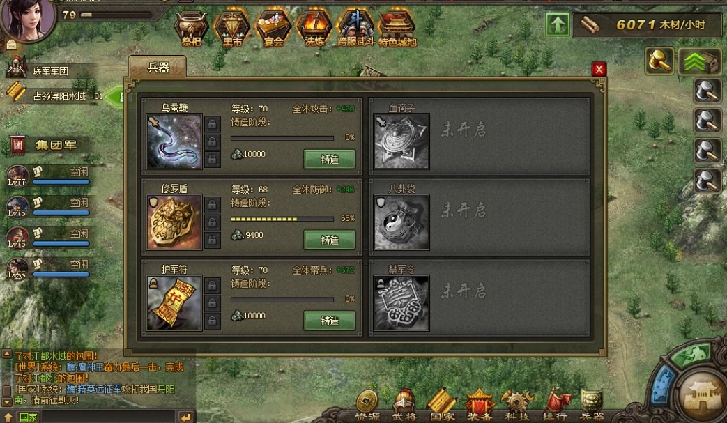 摩尔庄园怎么获得新地砖 摩尔庄园怎么获得新地砖