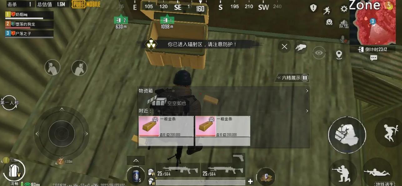 绝地求生近战武器什么伤害最高