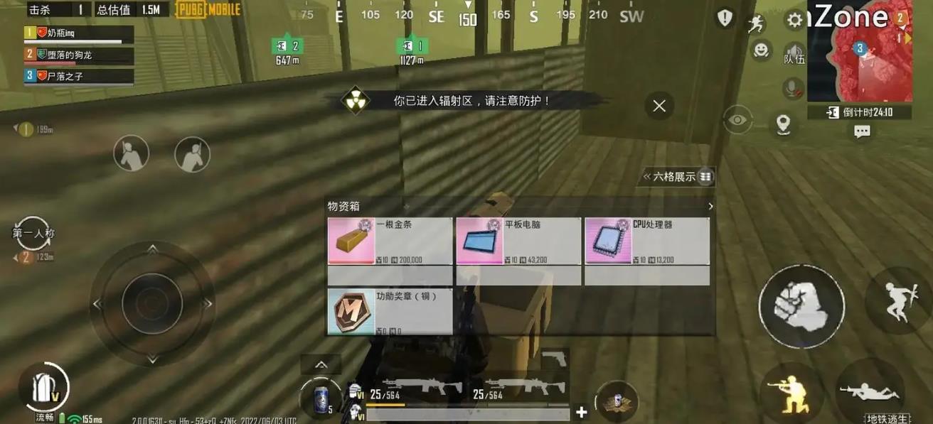 绝地求生近战武器什么伤害最高