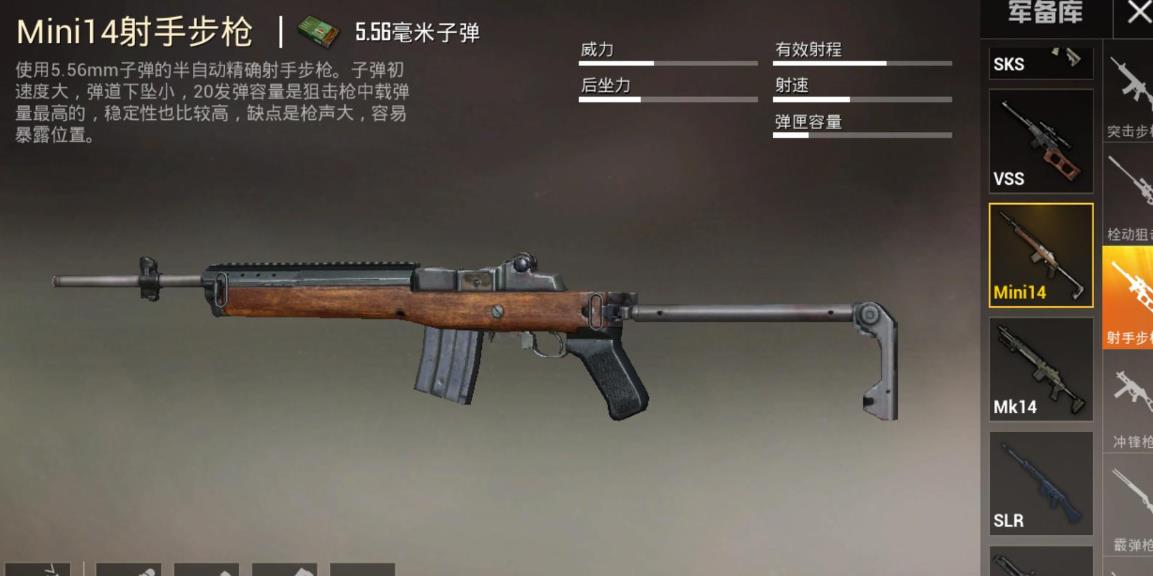 绝地求生如何开启万能标点