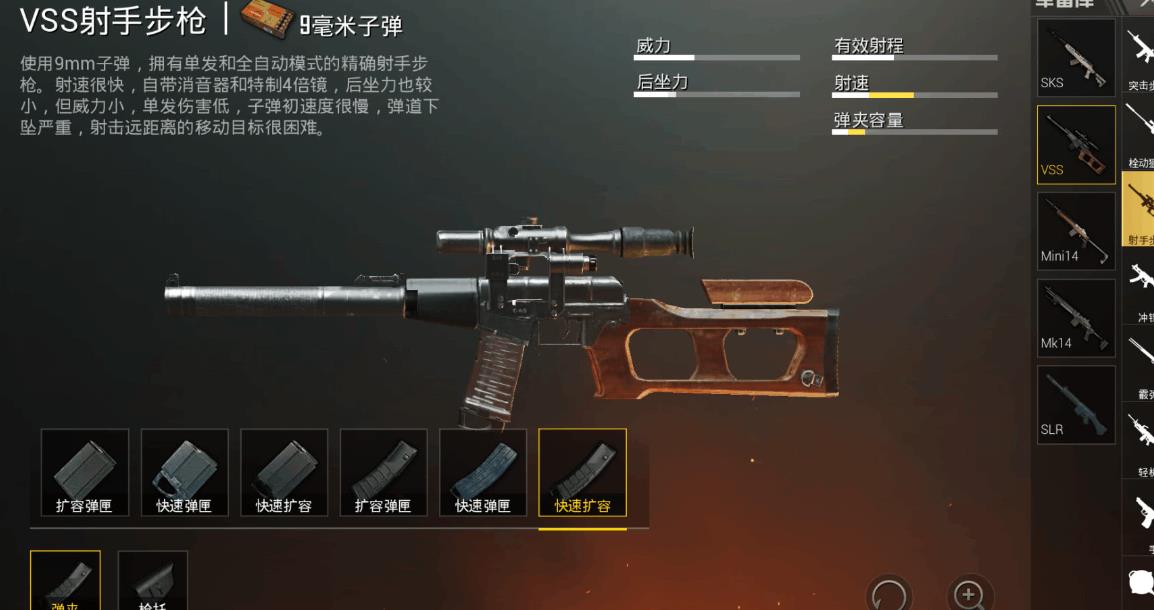 绝地求生如何开启万能标点 绝地求生如何开启万能标点