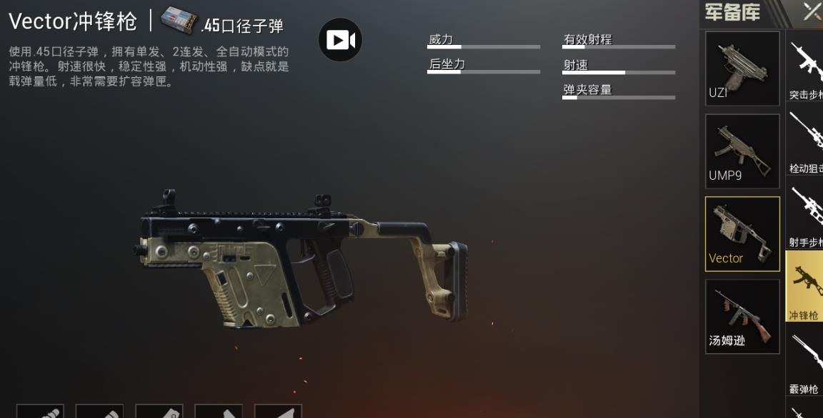 绝地求生如何开启万能标点 绝地求生如何开启万能标点
