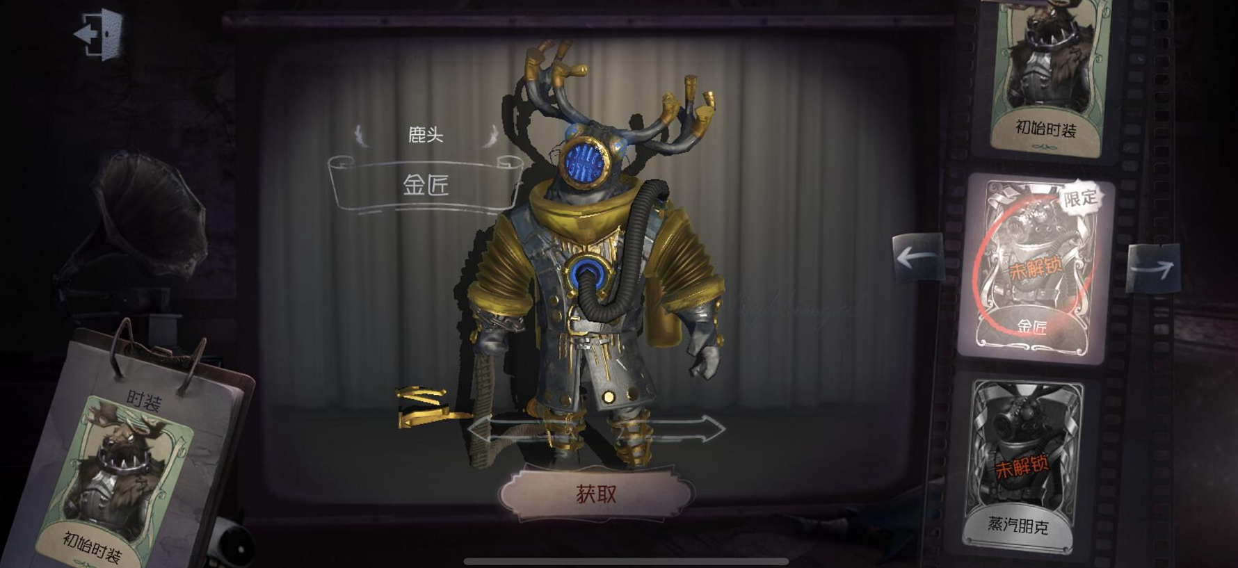 第五人格怎么刷钻石的
