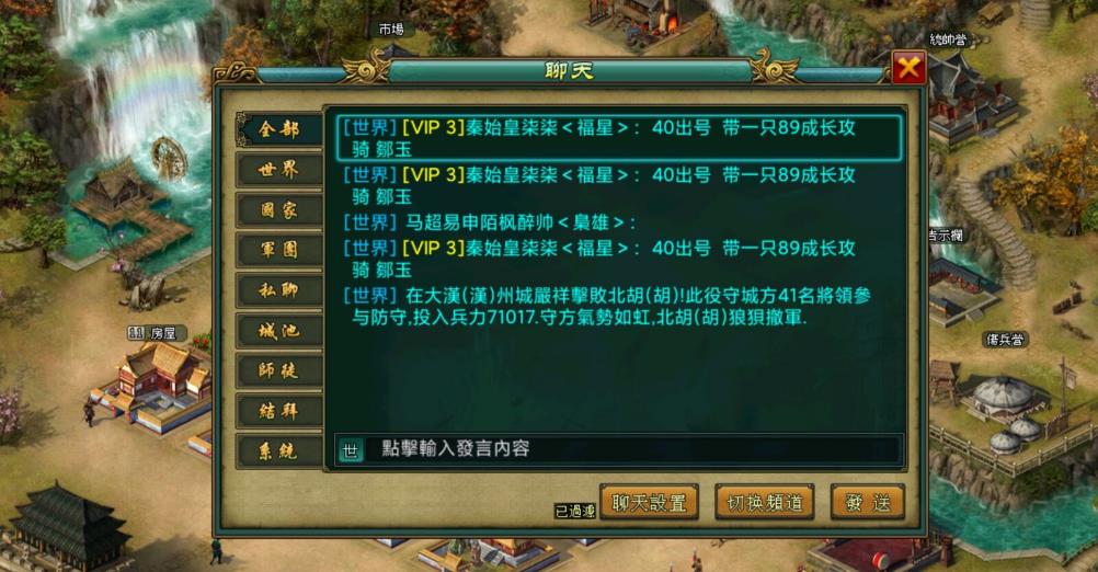 帝王三国行军速度是什么作用