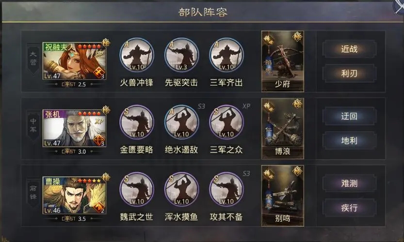率土之滨里的预备兵怎么得