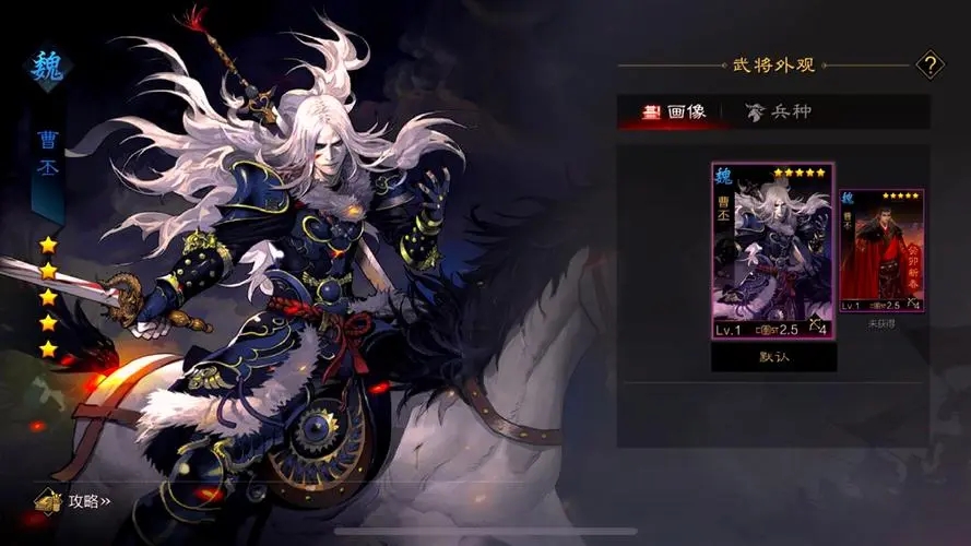 率土之滨里的预备兵怎么得