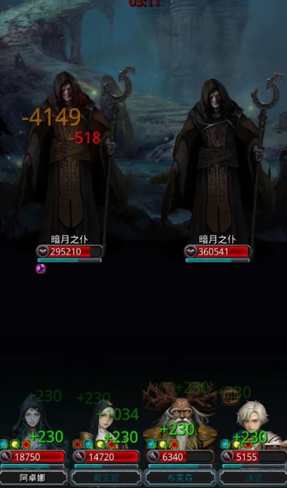 地下城堡2图23小怪阵容是什么