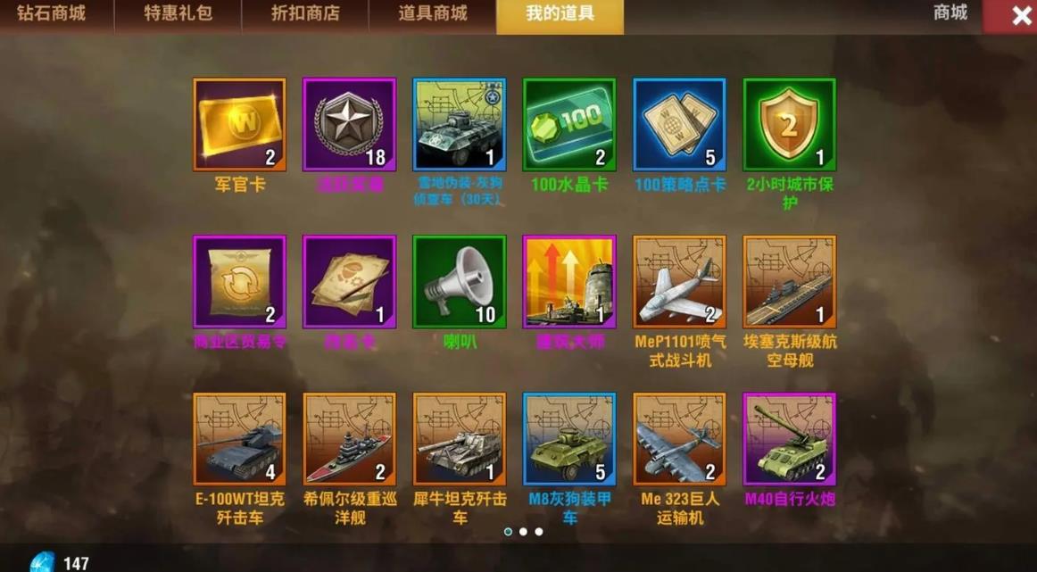 少年三国志什么提升最大