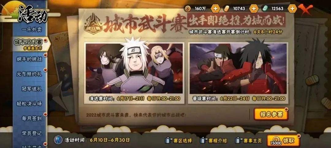 失落的方舟铭刻在哪里看