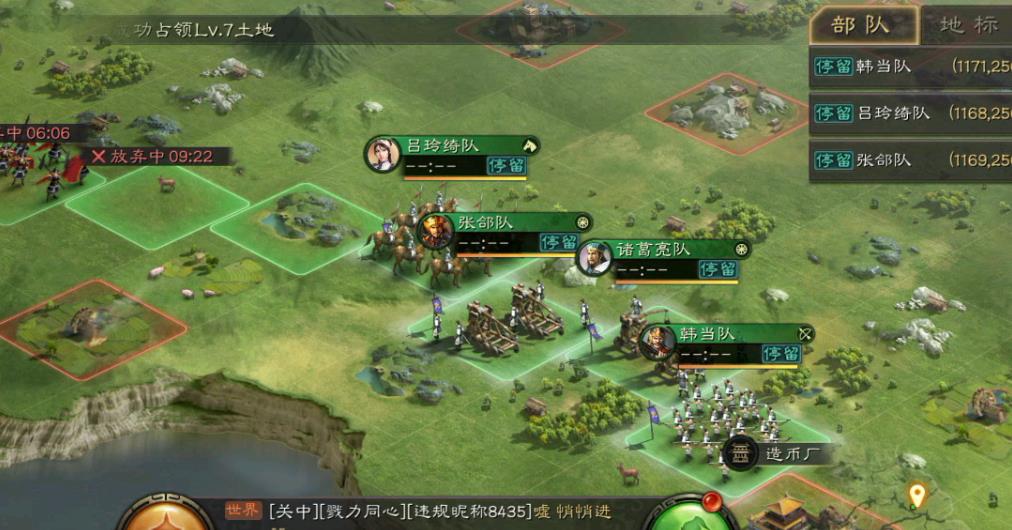 三国志战略版如何统计战力