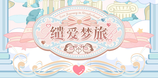 光与夜之恋五星常驻有啥