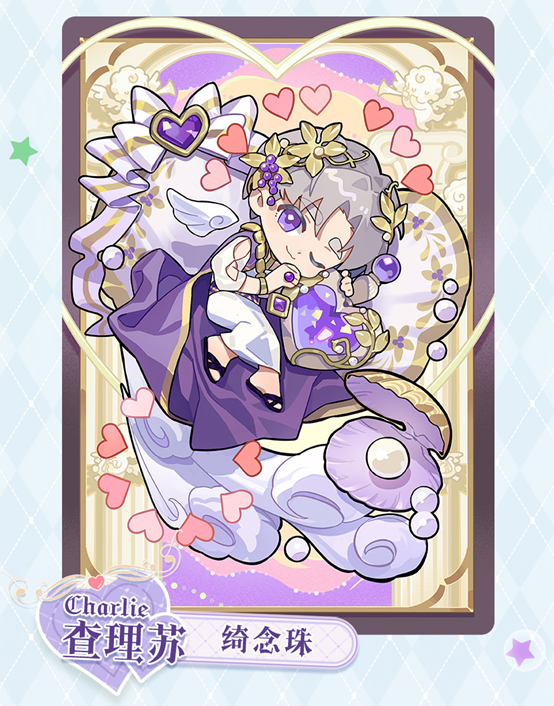 光与夜之恋五星常驻有啥