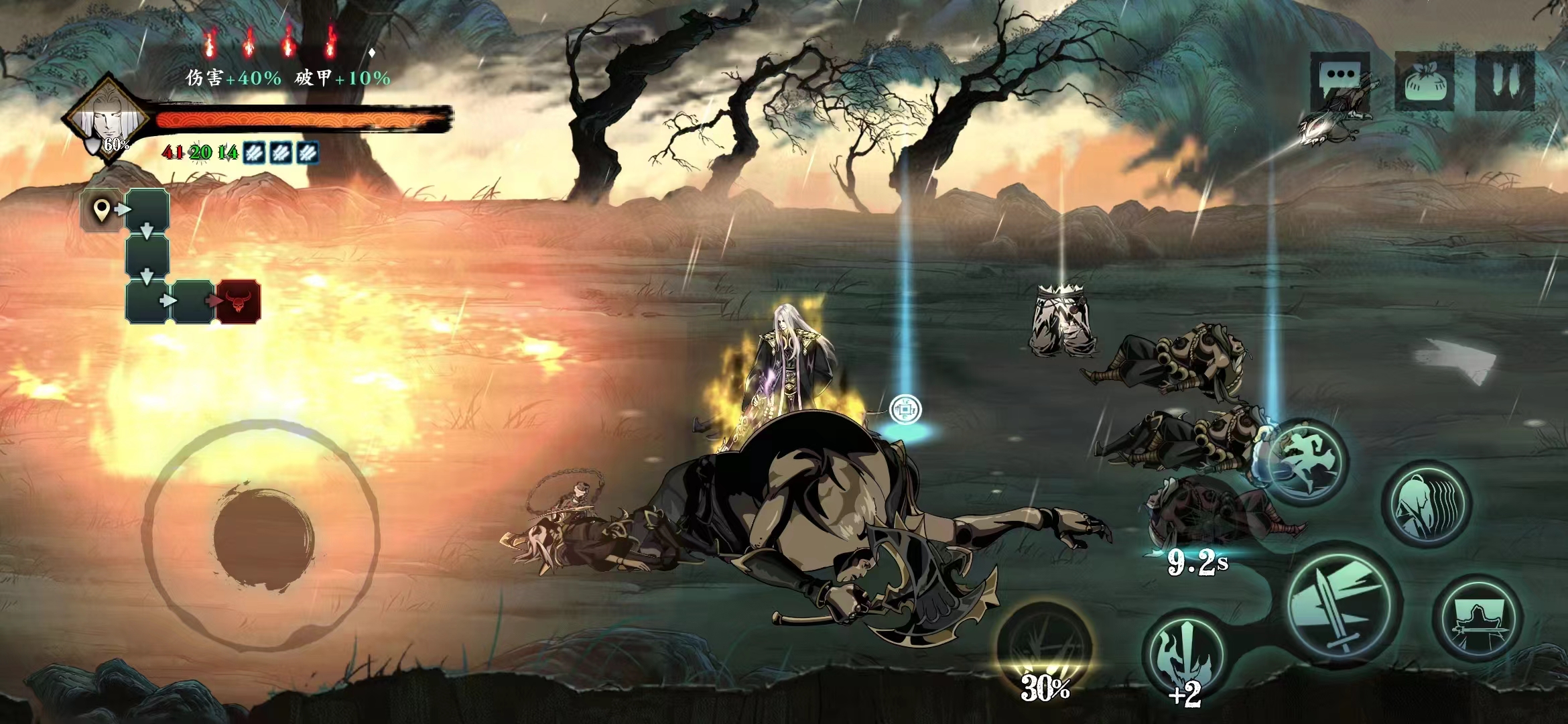 影之刃3极品装备是什么