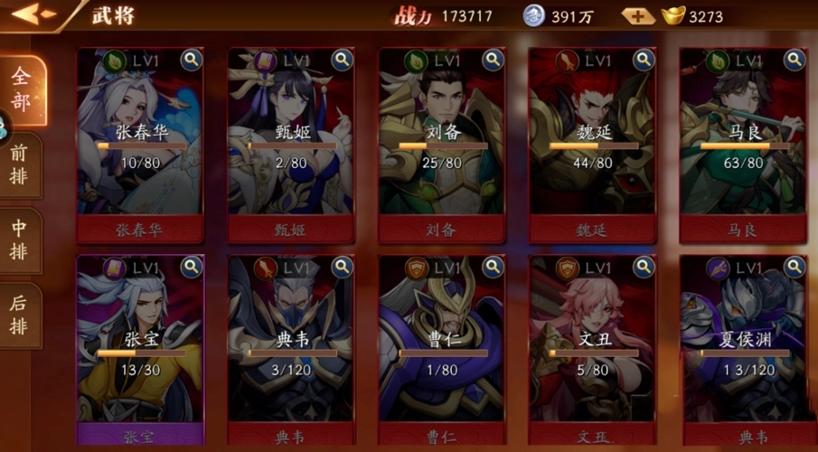 斗罗大陆双兔子怎么搭配魂环 斗罗大陆双兔子怎么搭配魂环