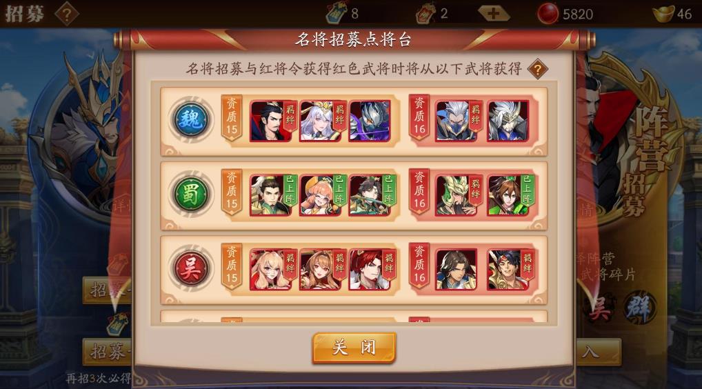 斗罗大陆双兔子怎么搭配魂环 斗罗大陆双兔子怎么搭配魂环