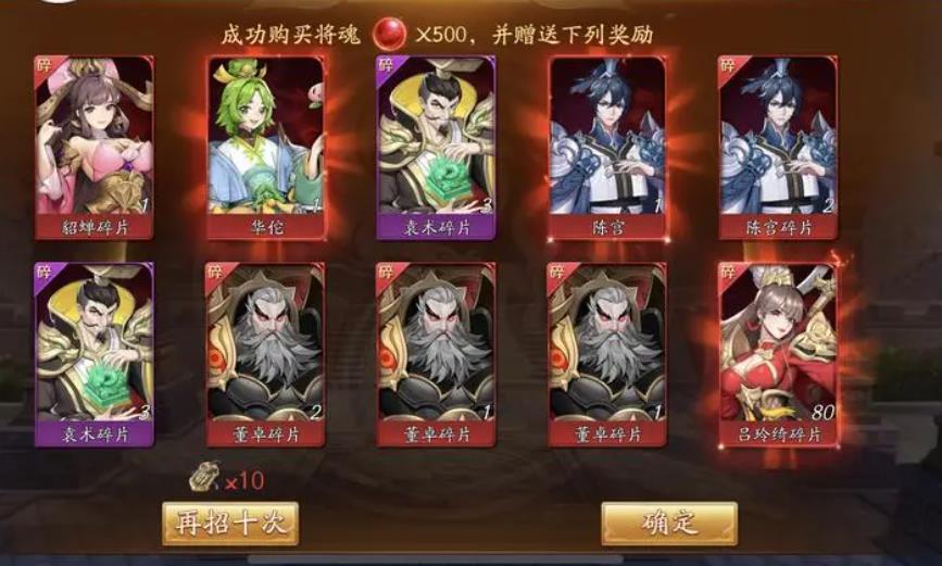 斗罗大陆双兔子怎么搭配魂环 斗罗大陆双兔子怎么搭配魂环