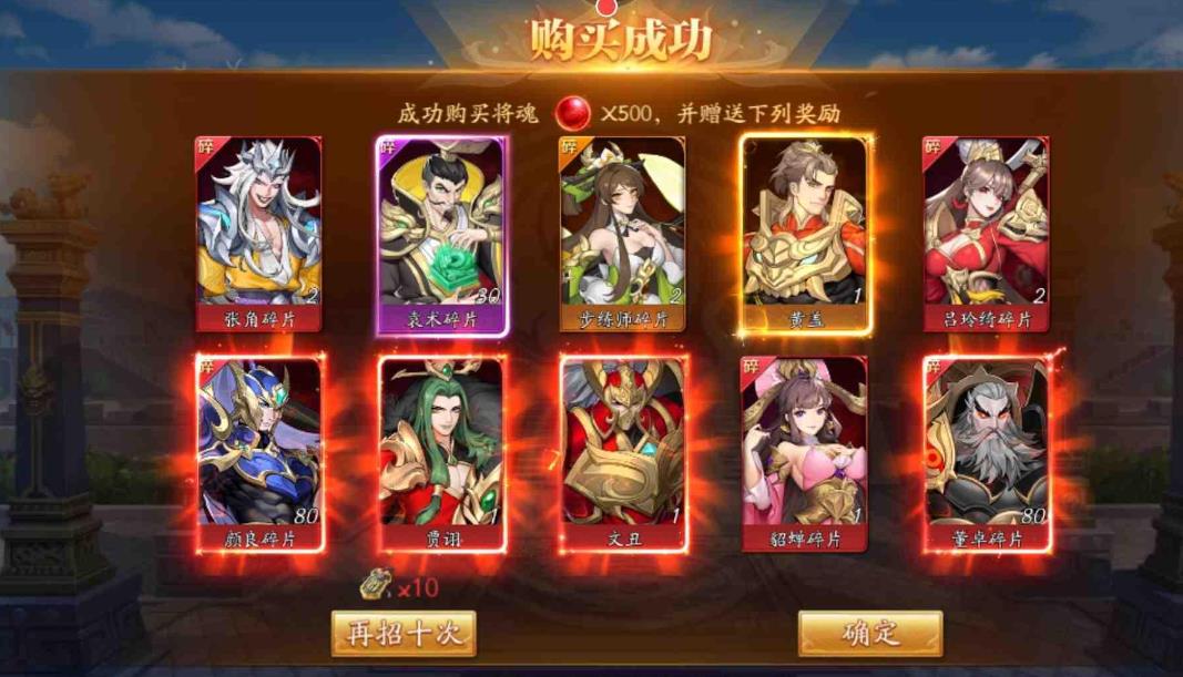 斗罗大陆双兔子怎么搭配魂环 斗罗大陆双兔子怎么搭配魂环