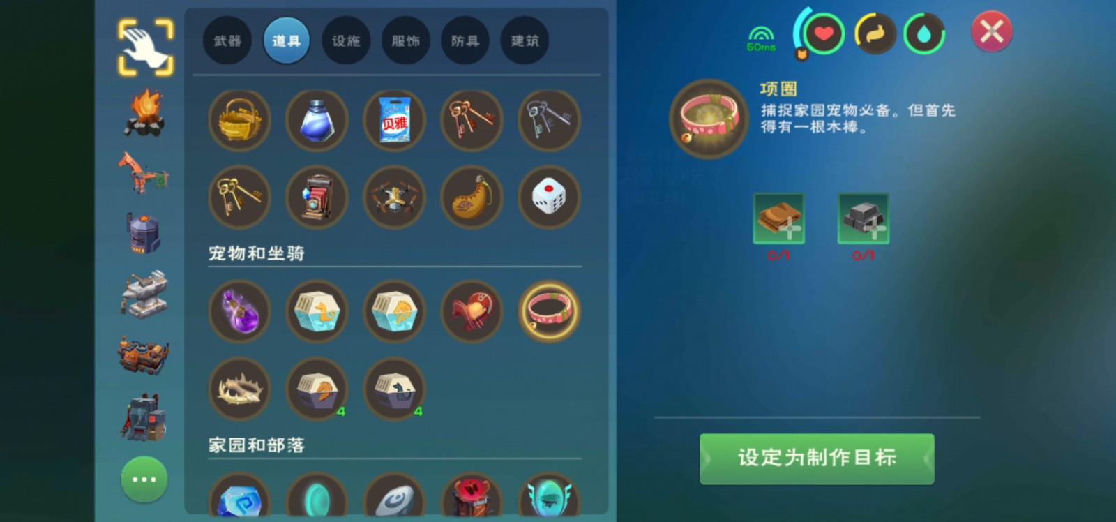 创造与魔法熊大吃什么