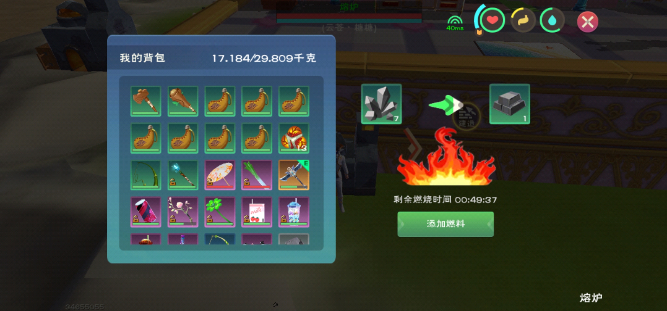 创造与魔法熊大吃什么