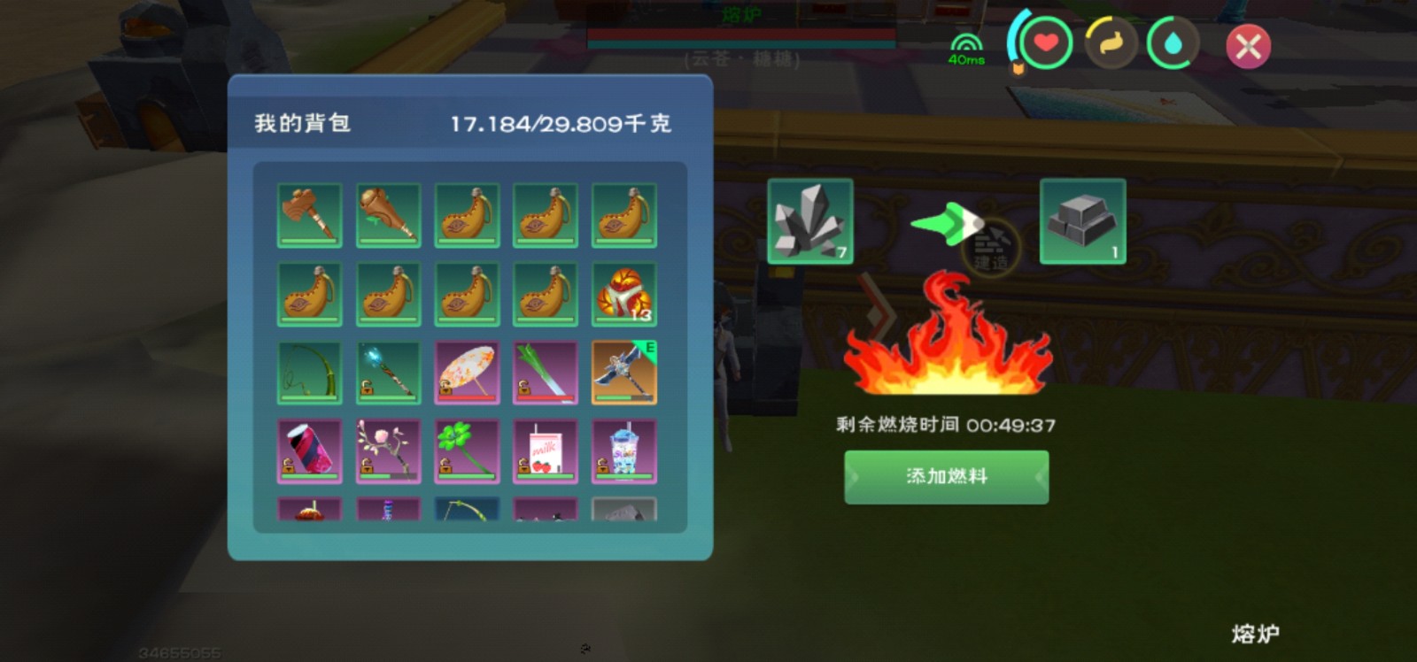 创造与魔法熊大吃什么