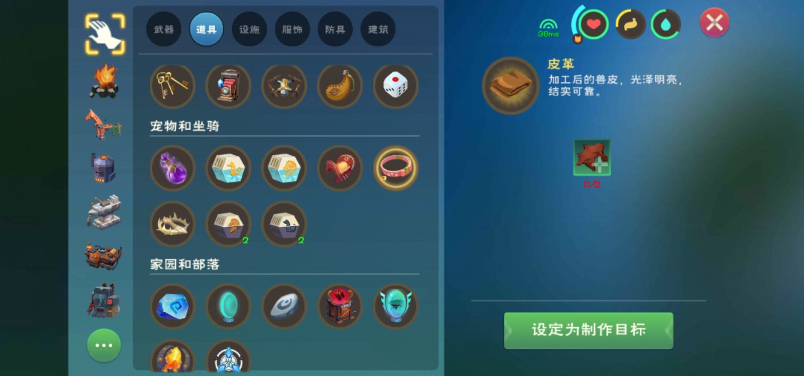 创造与魔法熊大吃什么