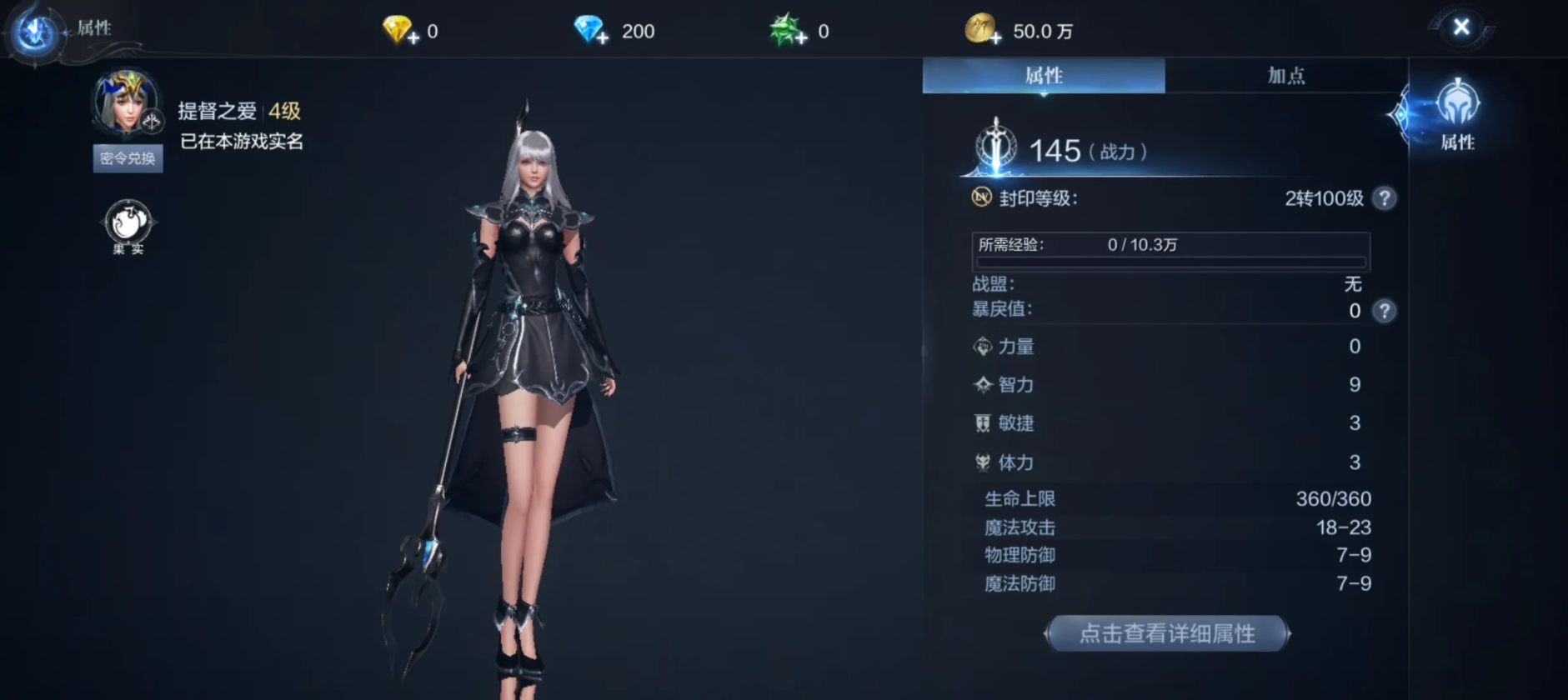 全民奇迹元素伤害什么系列好