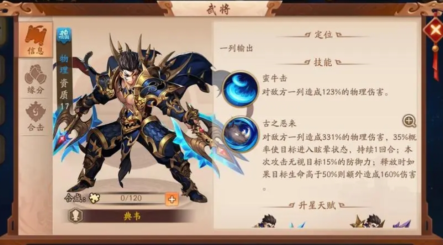 火影忍者哪个职业好搭配