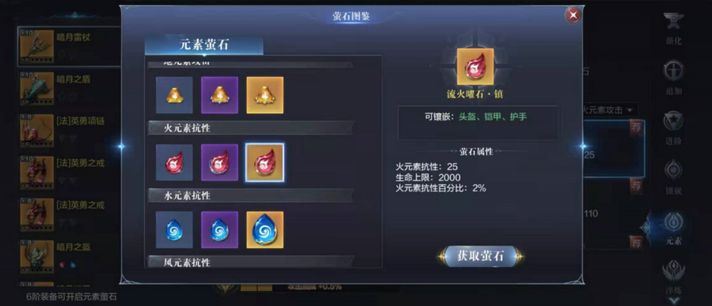 全民奇迹战功怎么获得